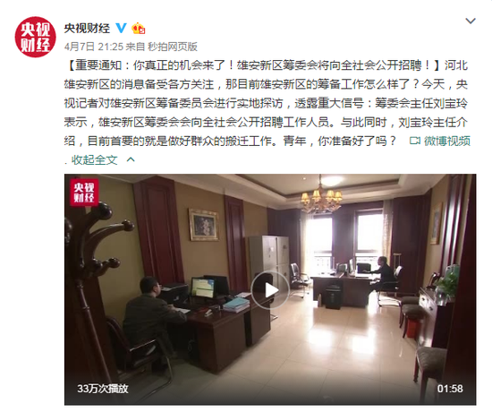 北京赛车比赛结果