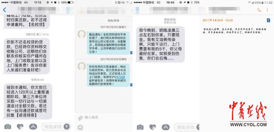 怎样加入北京赛车pk10