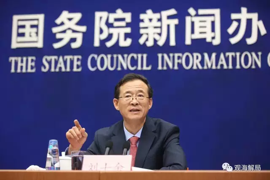 刘士余