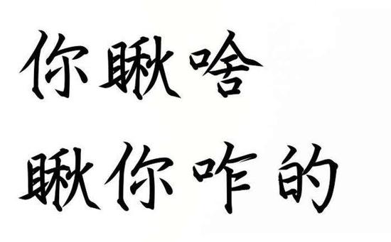 网络图