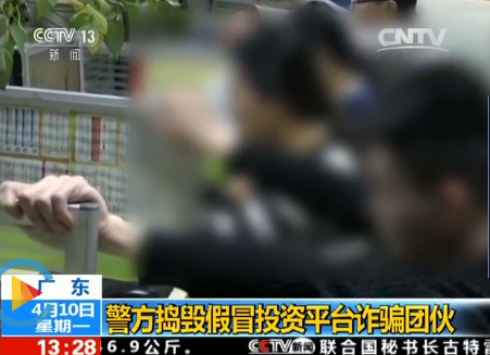 上海武警1名干部外出违规喝酒 遭行政降职