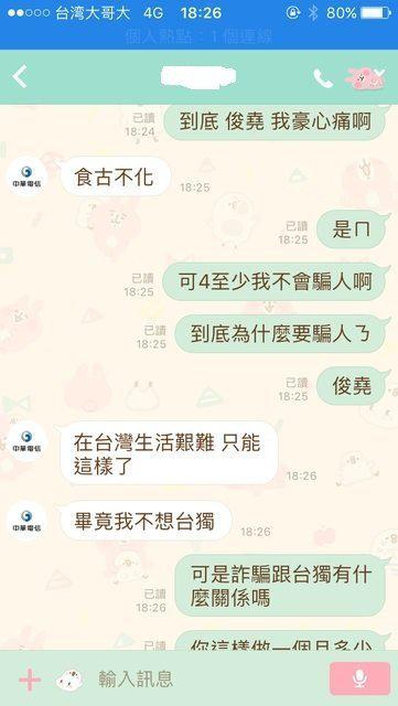 北京f1赛车