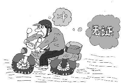 怎样玩北京赛车能赢钱