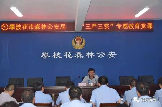 （干部大会现场）