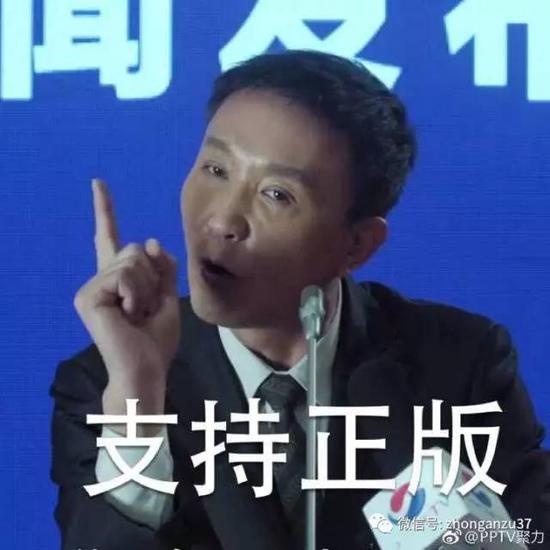 《国民的名义》网上被剧透55集包含年夜终局