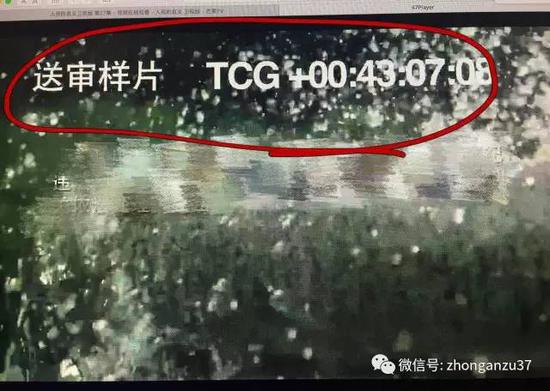 ▲漏播的《国民的名义》送审片样本。 手机截图
