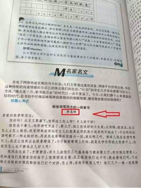 教材截图