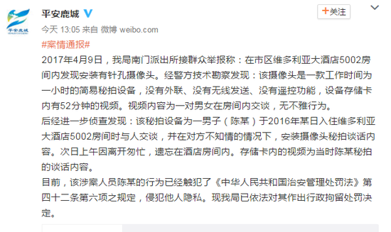 北京赛车冠军输钱买法
