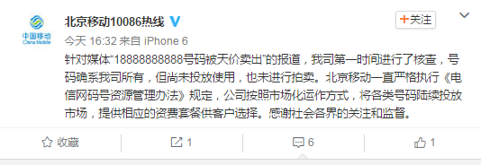北京赛车有什么窍门