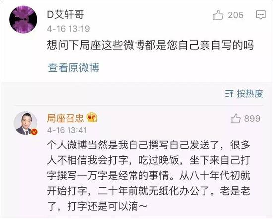 朝鲜一发 炮仗 把著名军事专家张召忠吵醒了|朝