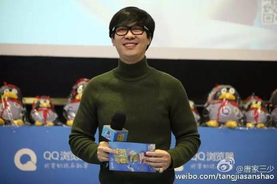 ▲唐家三少(图片来源:唐家三少新浪微博)