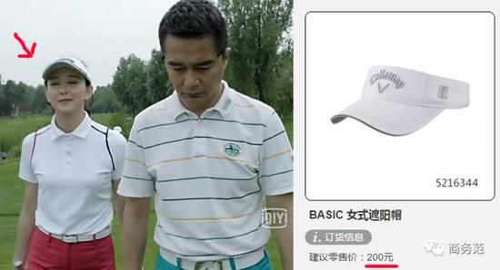 人民的名义剧组太省钱:丁义珍LV皮带10块买的