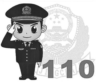 北京赛车缩水软件下载