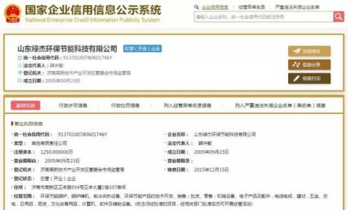 ��ͼ���Թ��ҹ����ֹܾ�����