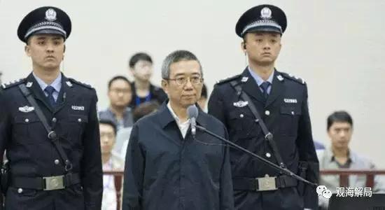 (李春城受审)