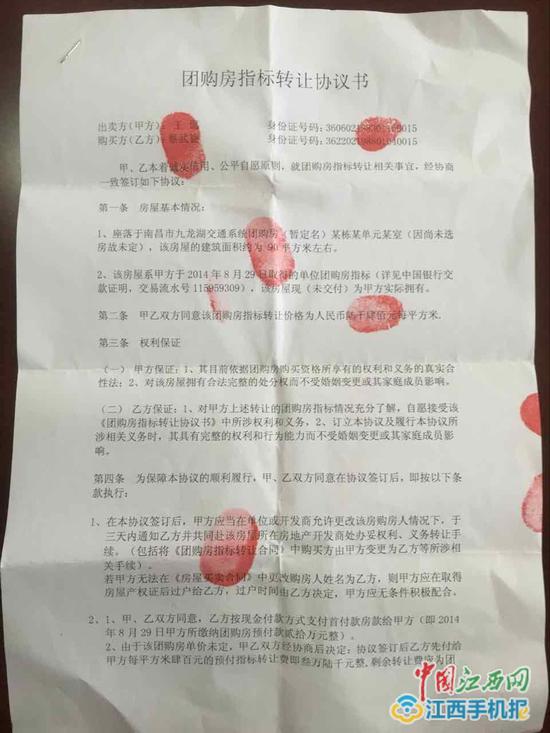 北京赛车相加