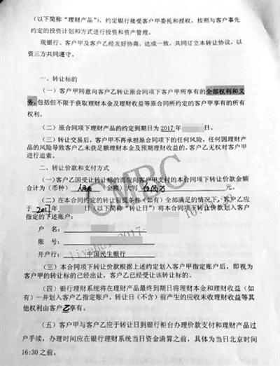 新版沈阳地图出炉 媒体称比皇太极时扩大690倍