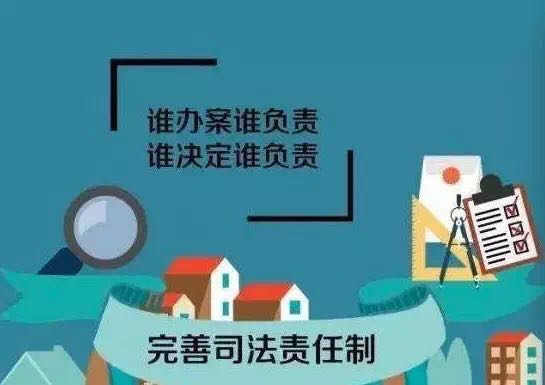 龙飞:推进改革系统集成 破解法院人案矛盾