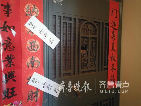 被捅住戶家門口已被貼上了封條。