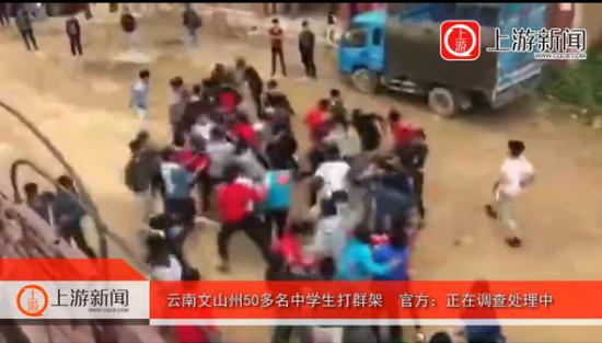 现场图