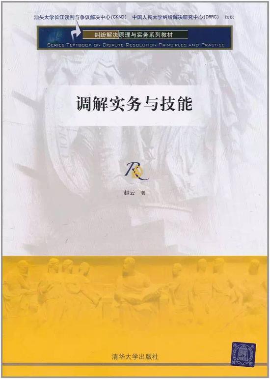 作者:赵云 出版社:清华大学出版社 出版时间:2011年5月1日 ISBN:9787302253297
