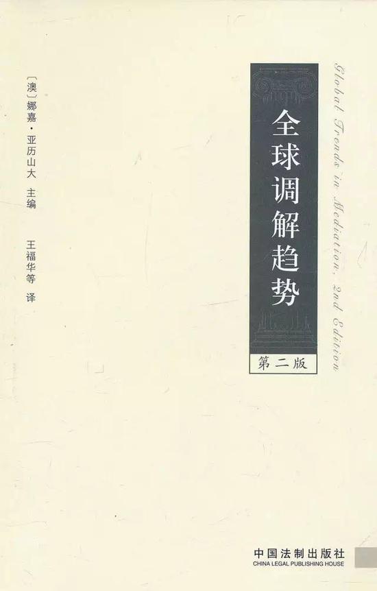作者:娜嘉·亚历山大(Nadjia Marie Alexander) 译者:王福华等 出版社中国法制出版社 出版日期:2011年5月1日 ISBN:9787509326688