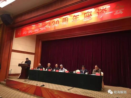 (座谈会现场)