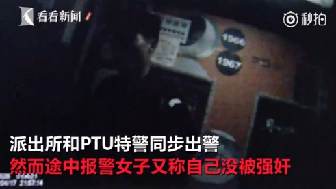 视频截图