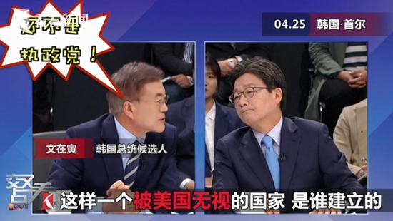 韩总统候选人狠批执政党：是你们让韩国被美国无视