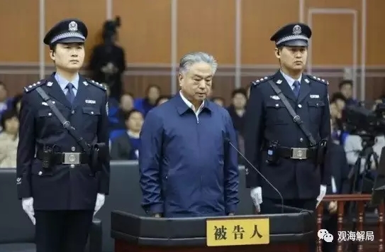 武长顺受审