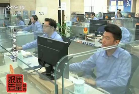 余额不退客服电话无人接 共享单车成投诉新热