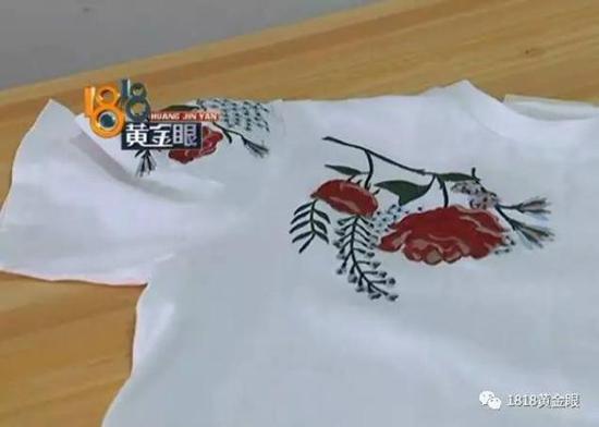 女子为退网购短袖 没收到退款反而损失9万多 - 1