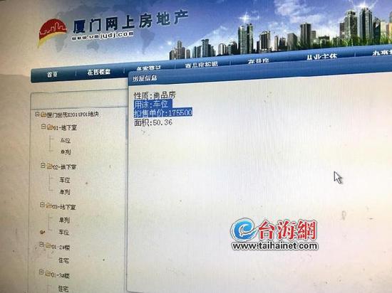 北京赛车怎么管理