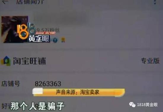 女子为退网购短袖 没收到退款反而损失9万多 - 32