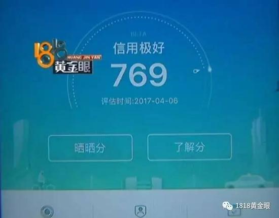女子为退网购短袖 没收到退款反而损失9万多 - 10
