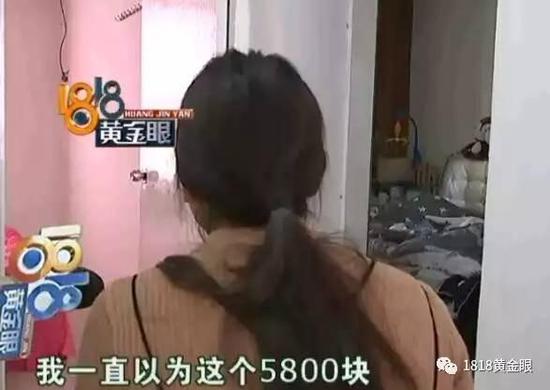 女子为退网购短袖 没收到退款反而损失9万多 - 12