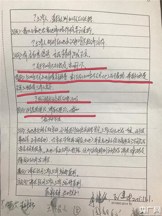 北京赛车pk10历史开奖记录