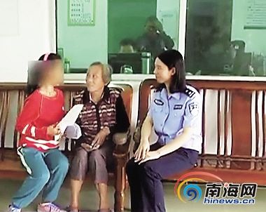小敏和外婆在派出所咨询相干政策