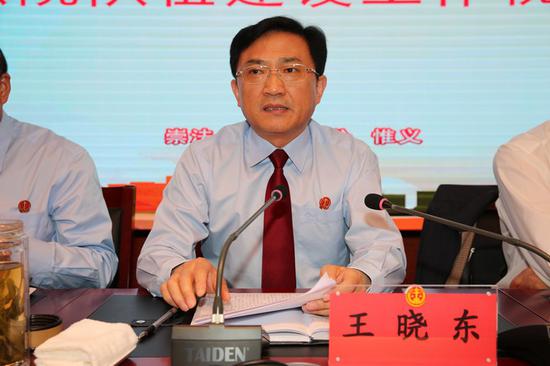 王晓东主持召开亳州全市法院队伍建设工作会|