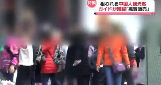 中国黑导游在日本骗国内游客:带去宰客商店|黑