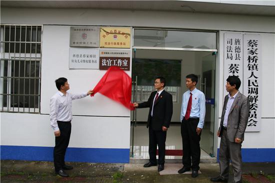旌德法院:首个诉讼服务中心法官工作室成立|旌