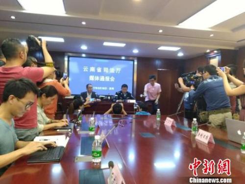 图为发布会现场。 王艳龙 摄
