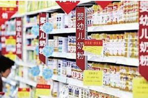 奶粉新政颁布7个月：超过300个小品牌被淘汰