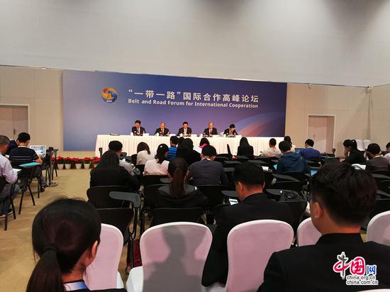 黑龙江省正在“一带一路”国际合作高峰论坛新闻中心举行发布会