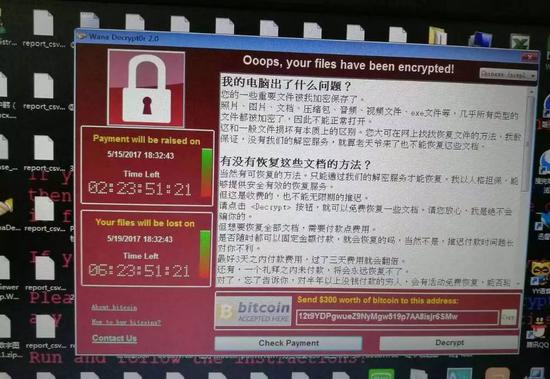 ▲遭勒索病毒“感染”的电脑会收到一封“勒索信”，内容为想要解锁文档需支付300美金等价的比特币。
