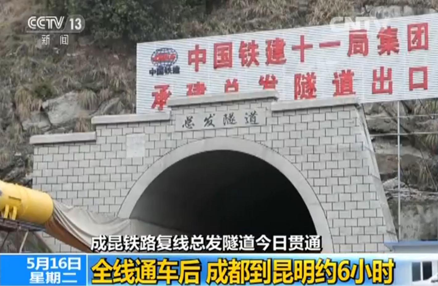 武汉1集体企业1年接待费超百万 党支书受处分