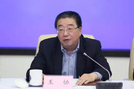 上海市司法局副局长王协