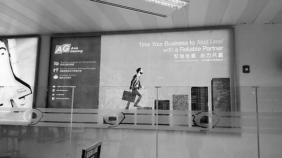 图为马尼拉机场的一则带有汉字的广告。
