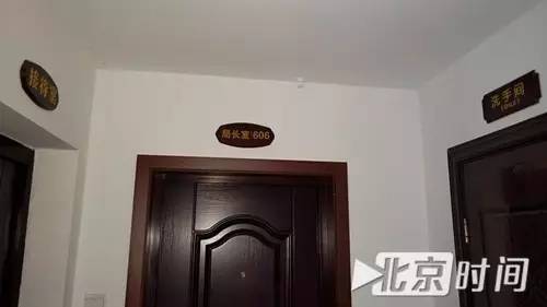 局长办公室两侧设接待室及洗手间,其余领导办公室与此类似。图/尹志艳