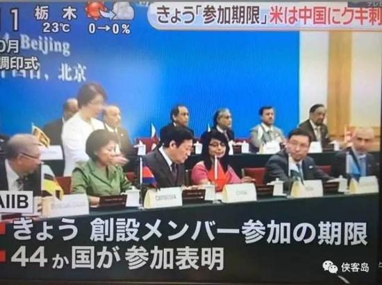 媒体：日本也想加入亚投行 支持不支持？